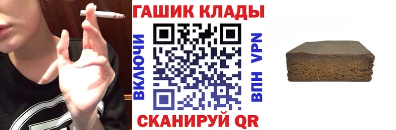 Сколько стоит Верещагино КОКАИН hydra ССЫЛКА СОЛЬ Бошки Шишки Мефедрон Галлюциногенные грибы