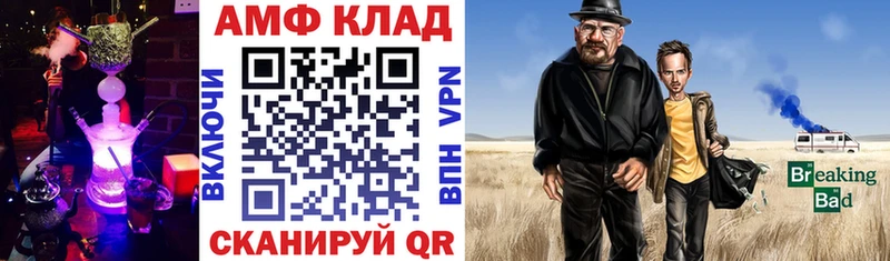 KRAKEN зеркало купить закладку Верещагино АМФ 98%
