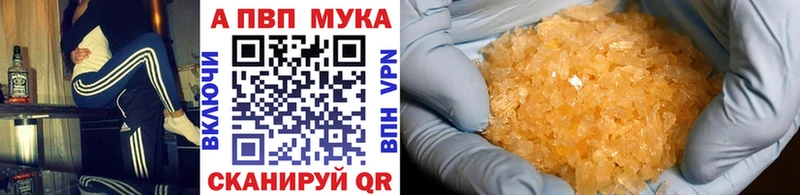 Alfa_PVP кристаллы  Верещагино 