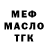 КЕТАМИН VHQ ben dharyzuzz