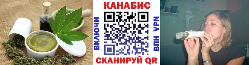 Canna-Cookies марихуана  купить  сайты  Верещагино 