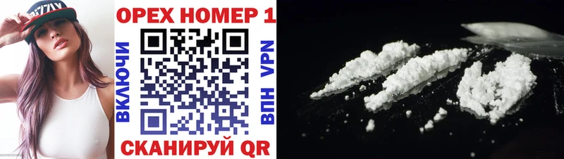 COCAIN Эквадор Верещагино
