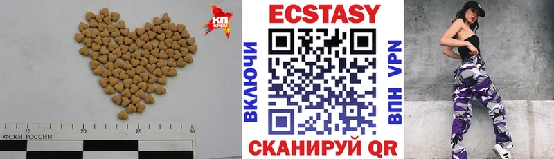 Ecstasy DUBAI  купить   Верещагино 