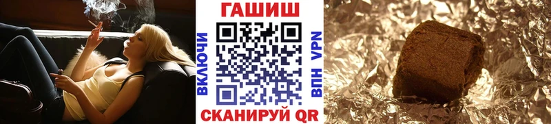 ГАШ гарик Верещагино
