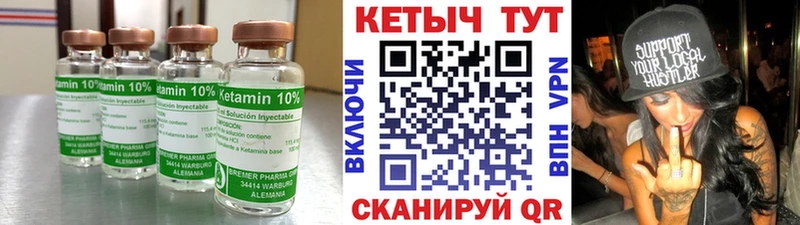 Кетамин ketamine  blacksprut   Верещагино 