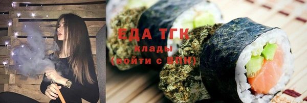 ешки Беломорск