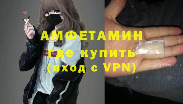 соль курить ск Каменногорск