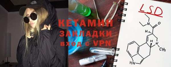 ешки Беломорск