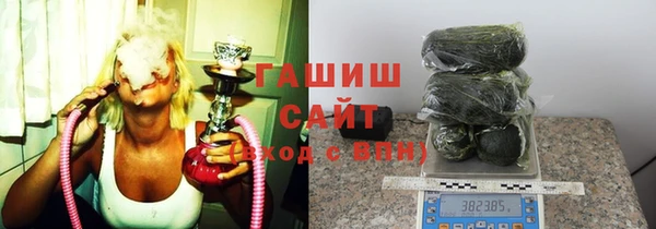 ешки Беломорск