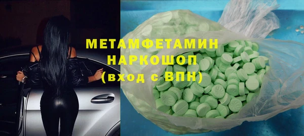 ешки Беломорск