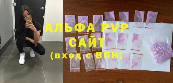 ешки Беломорск