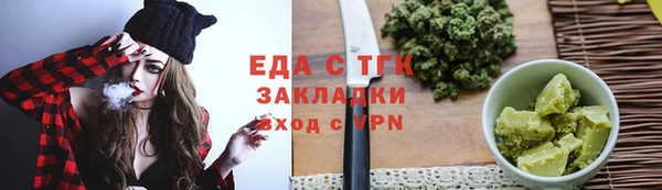 бутик Белоозёрский