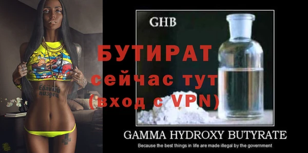 бутик Белоозёрский