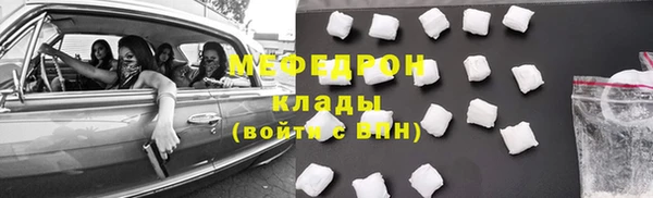 ешки Беломорск