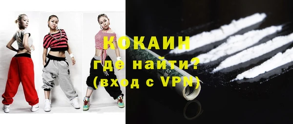 твердый Белокуриха