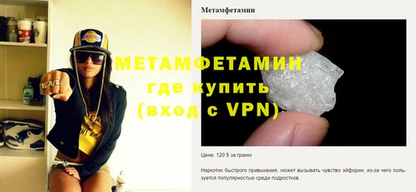 твердый Белокуриха