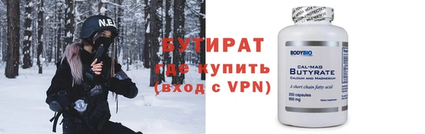 бутик Белоозёрский