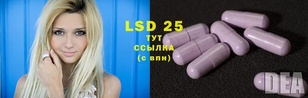 твердый Белокуриха
