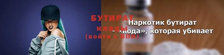 твердый Белокуриха
