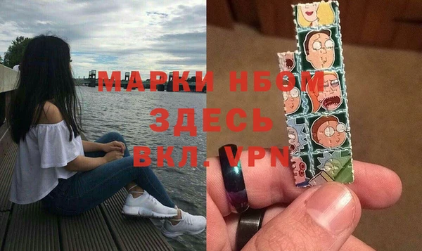 твердый Белокуриха