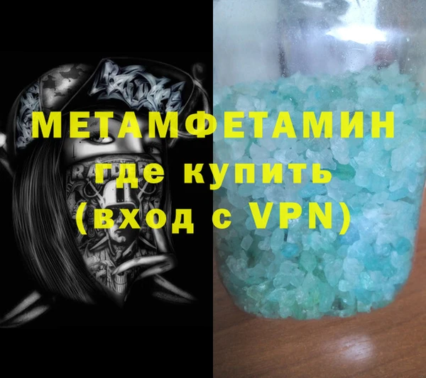 твердый Белокуриха