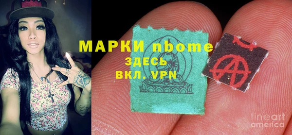 ешки Беломорск