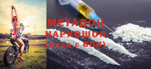 твердый Белокуриха