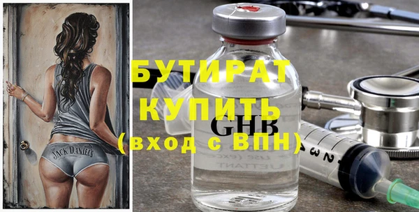 бутик Белоозёрский