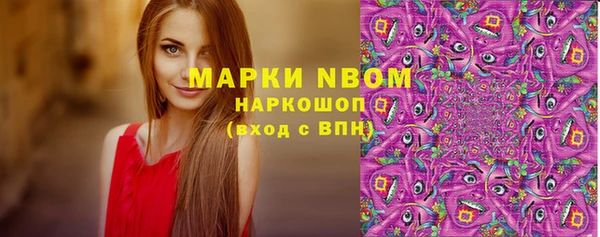 твердый Белокуриха