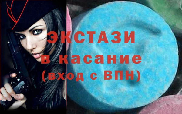 ешки Беломорск