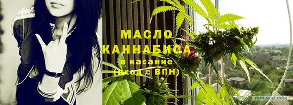 MDMA Premium VHQ Зерноград