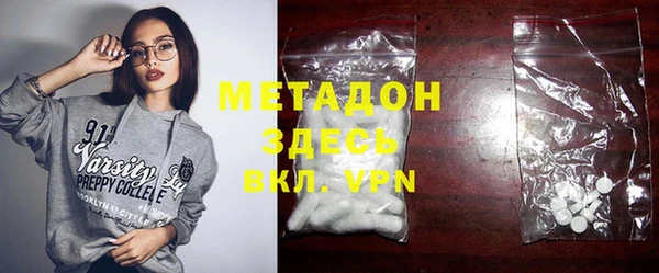 бутик Белоозёрский