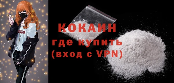 ешки Беломорск