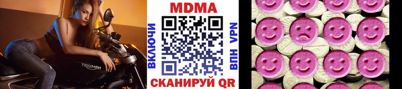 где купить наркотик  Верещагино  MEGA ТОР  МДМА молли 