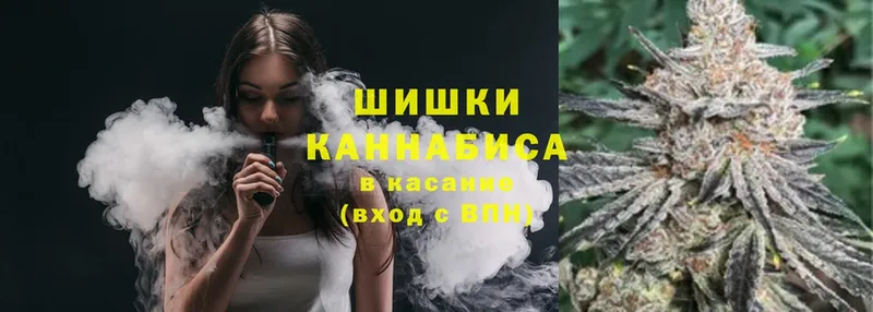 Шишки марихуана Bruce Banner  Верещагино 